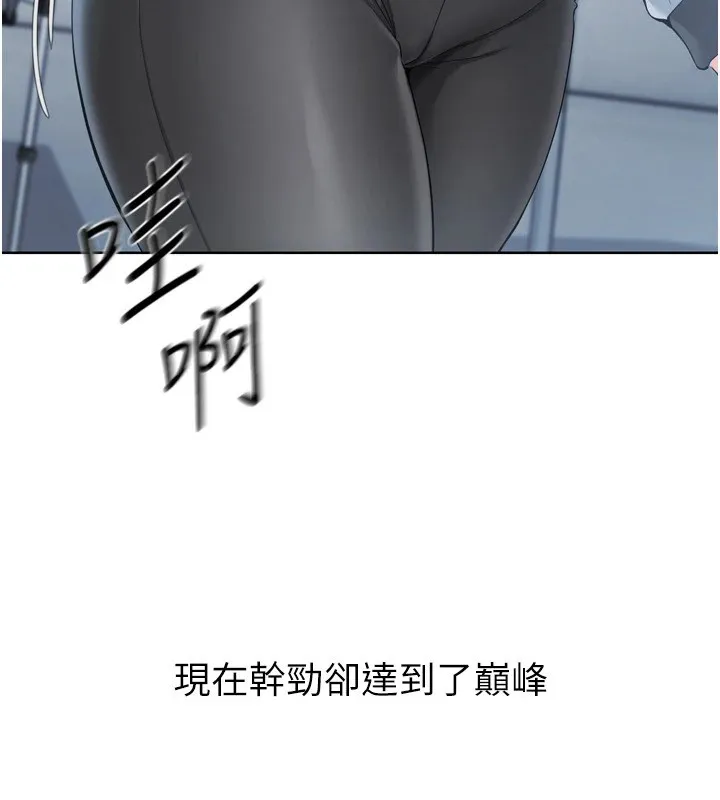 第31话-妳们就适合在我下面爬 55